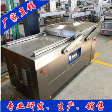  諸城市佳利機(jī)械廠 主營(yíng) 拉伸真空包裝機(jī) 滾動(dòng)