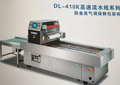 佳利機(jī)械小型保鮮真空包裝機(jī) 氣調(diào)保鮮與盒裝保鮮的創(chuàng)新解決方案